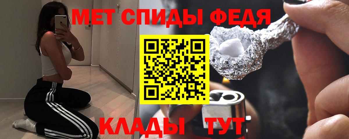 АМФ Premium Ивантеевка