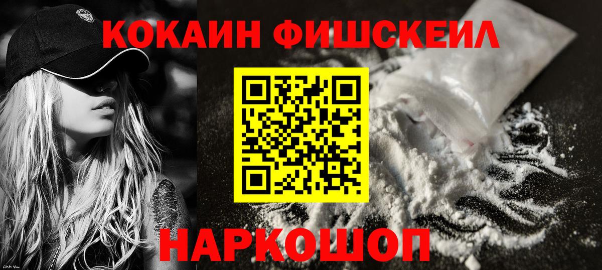 КОКАИН Columbia Ивантеевка