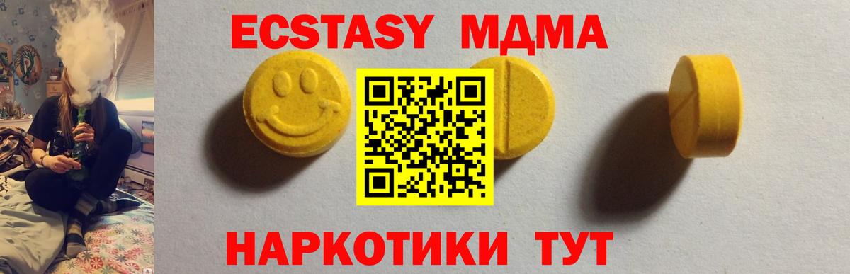 ЭКСТАЗИ бентли Ивантеевка
