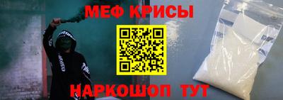 мдма Кунгур