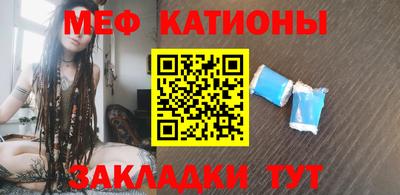 мдма Кунгур
