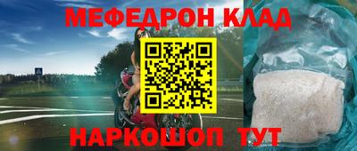 мдма Кунгур