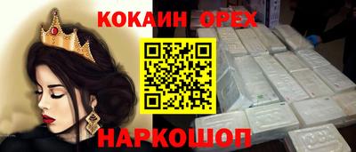 кокс Кумертау