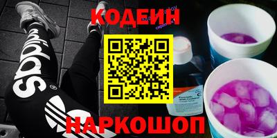 мдма Кунгур