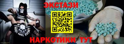 ГАЛЛЮЦИНОГЕННЫЕ ГРИБЫ Кулебаки