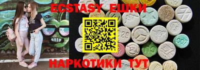мдма Кунгур