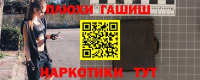 ГАЛЛЮЦИНОГЕННЫЕ ГРИБЫ Кулебаки