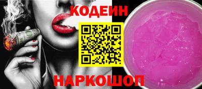 ГАЛЛЮЦИНОГЕННЫЕ ГРИБЫ Кулебаки