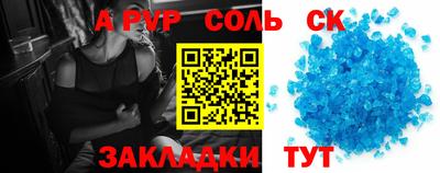 кокс Кумертау