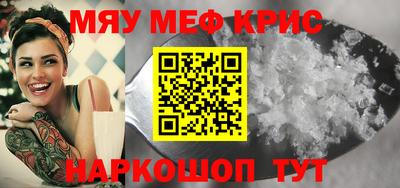 мдма Кунгур