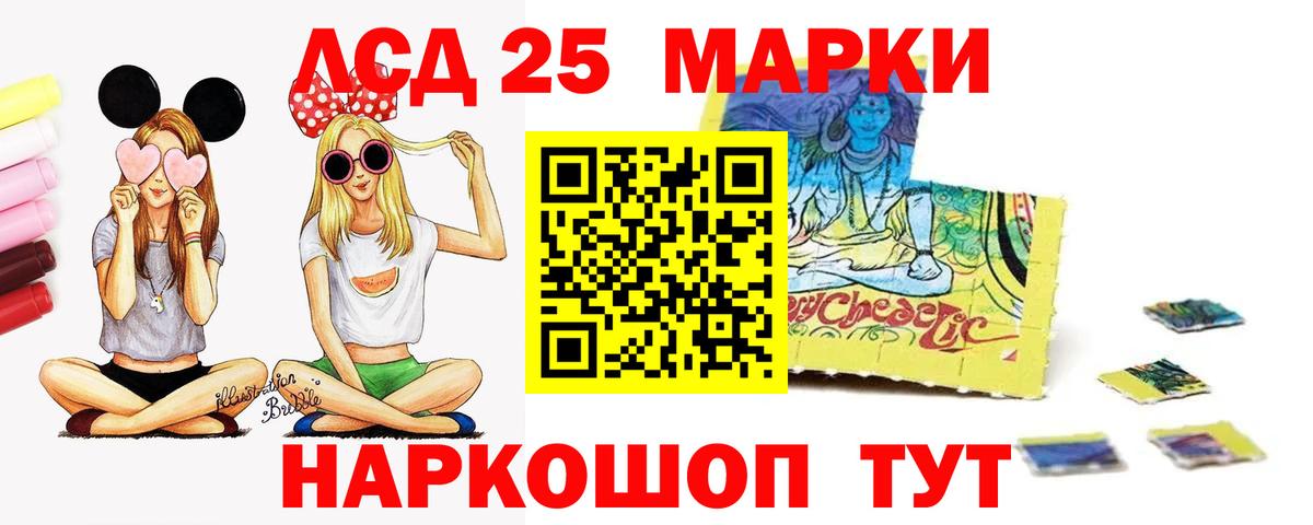 Ивантеевка  Лсд 25 экстази ecstasy  Вход с VPN 