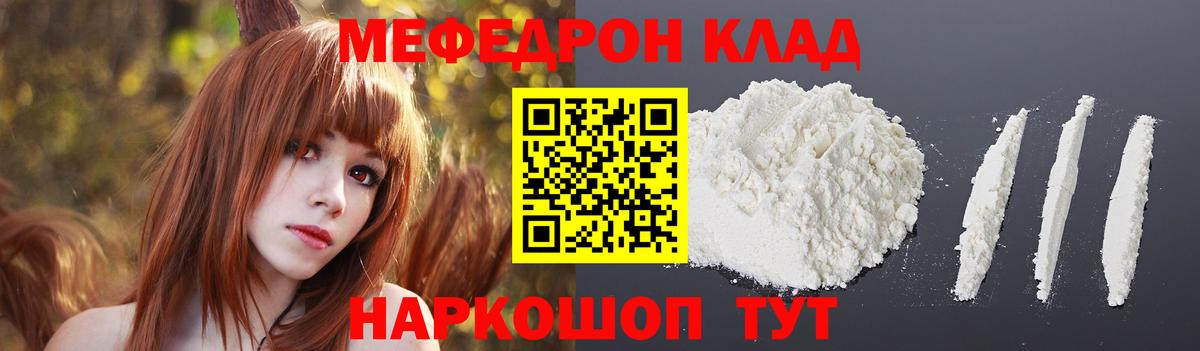 МЕФ Ивантеевка